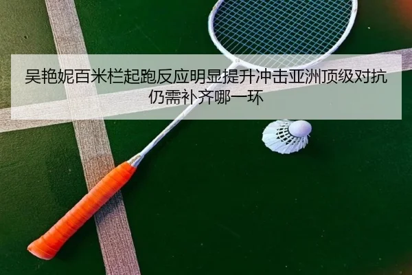 wu-yan-ni-bai-mi-lan-qi-pao-fan-ying-ming-xian-ti-sheng-chong-ji-ya-zhou-ding-ji-dui-kang-reng-xu-bu-qi-na-yi-huan-2-614.jpg